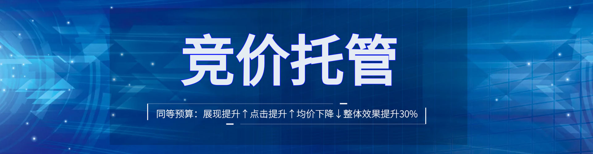 双滦百度优化推广
