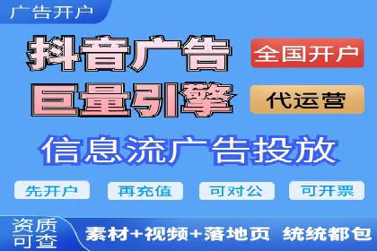 信息流广告推广的五大成功行业案例